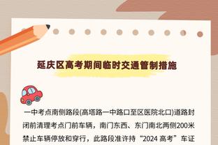 中国篮协倡议书：号召球迷文明热情积极向上 营造良好篮球环境